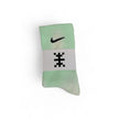 Nike Grüne Baumwollsocken